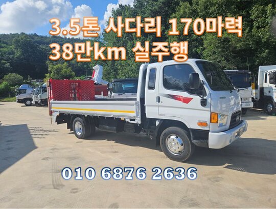 Hyundai 마이티 3.5톤 자동사다리 3.5톤 어부바 