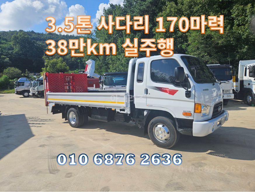 현대 마이티 3.5톤 자동사다리 3.5톤 어부바
