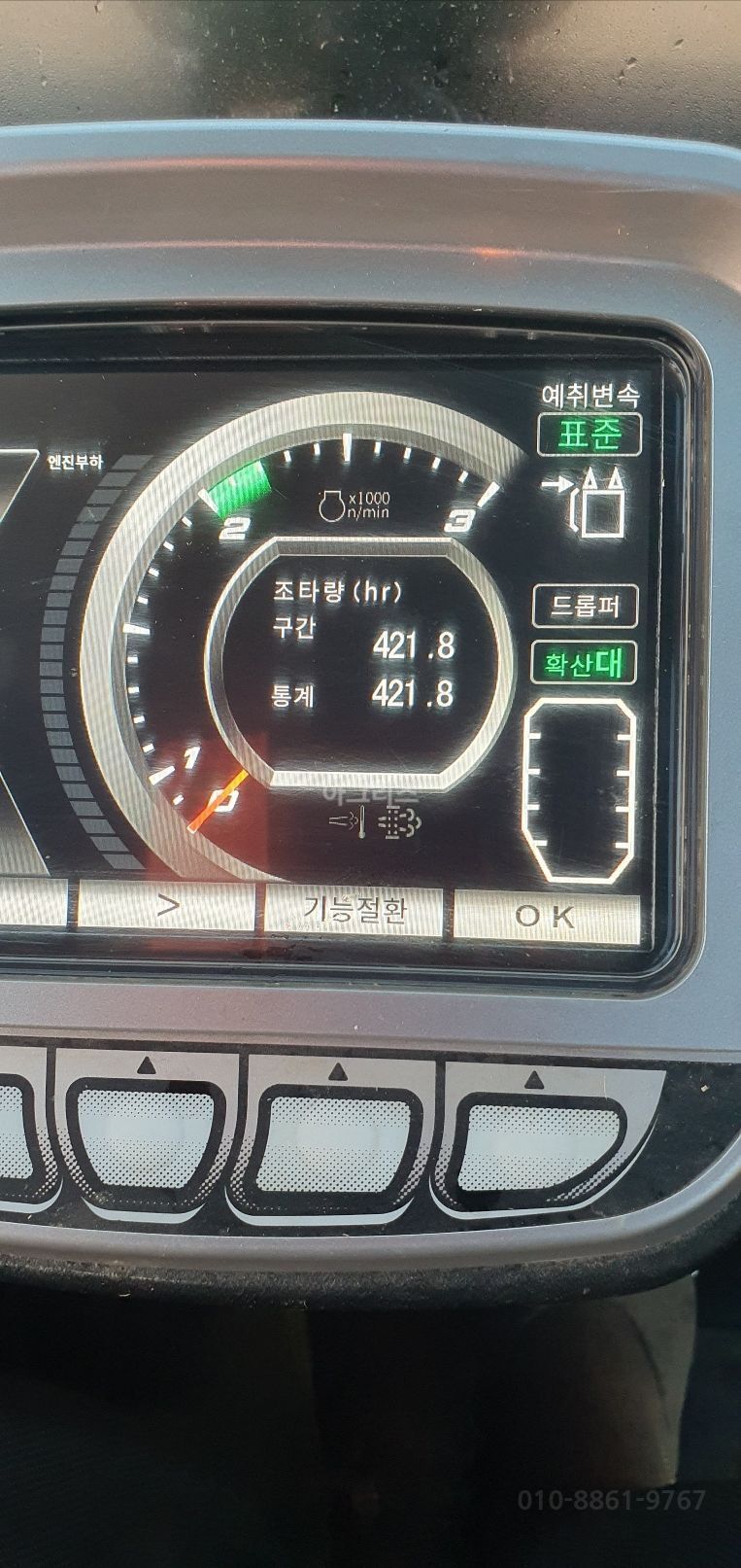 TYM 콤바인 HJ6135 (6조식)