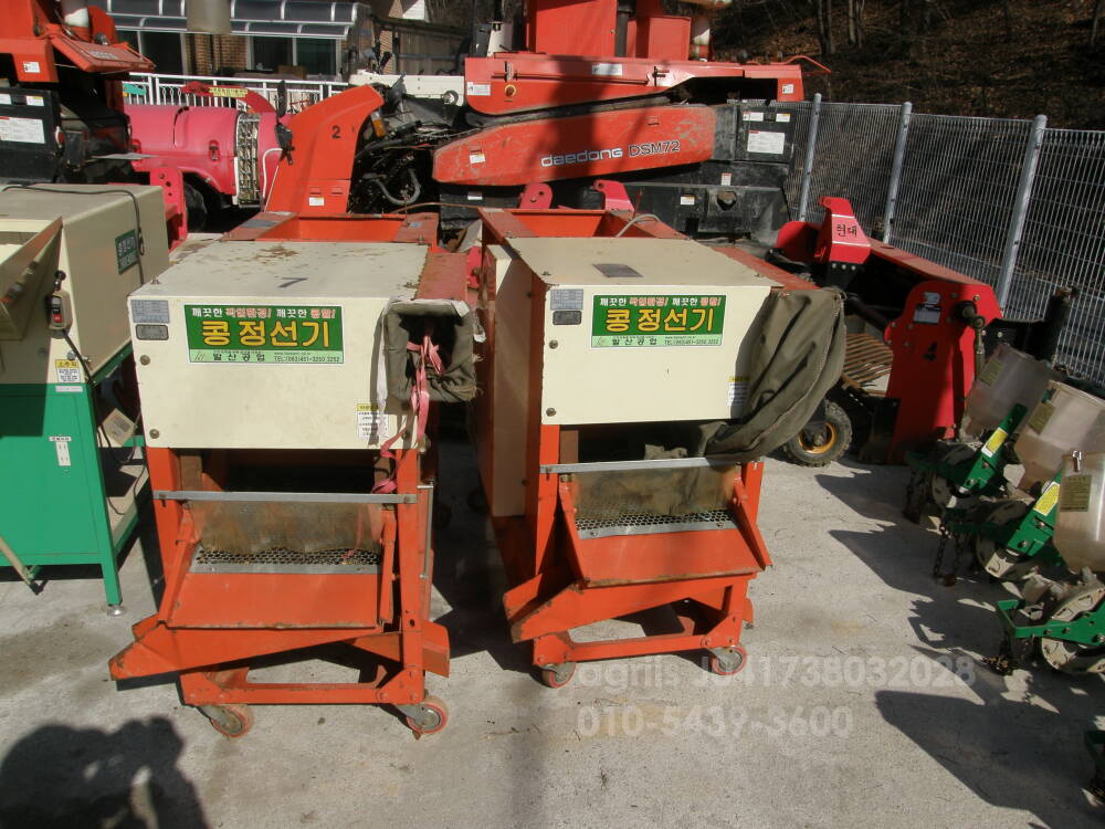 발산콩정선기 발산콩정선기 발산콩정선기
