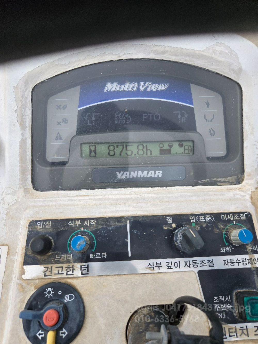 얀마 이앙기 VP60SDX (6조식)