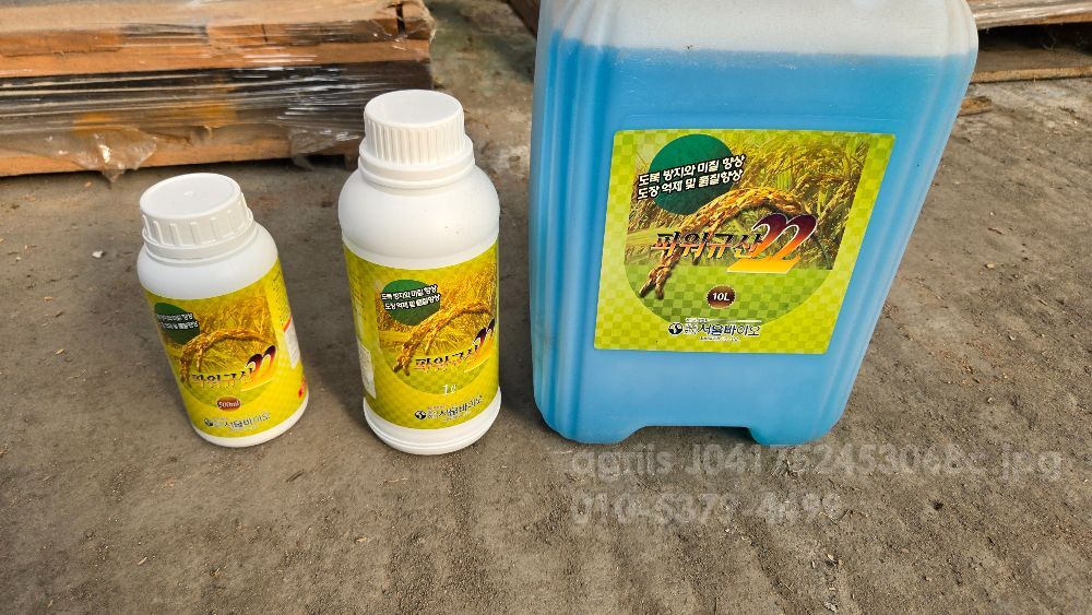 액상 규산 액상 규산 파워규산 22