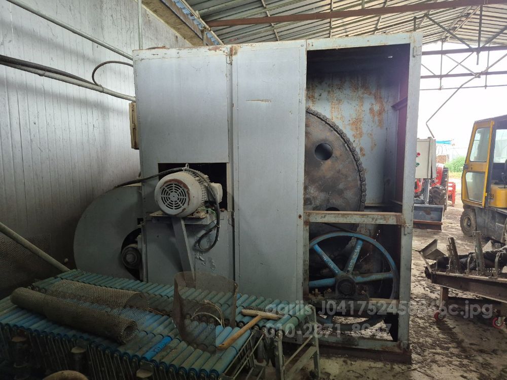 NewHolland 배합기(교반기)  