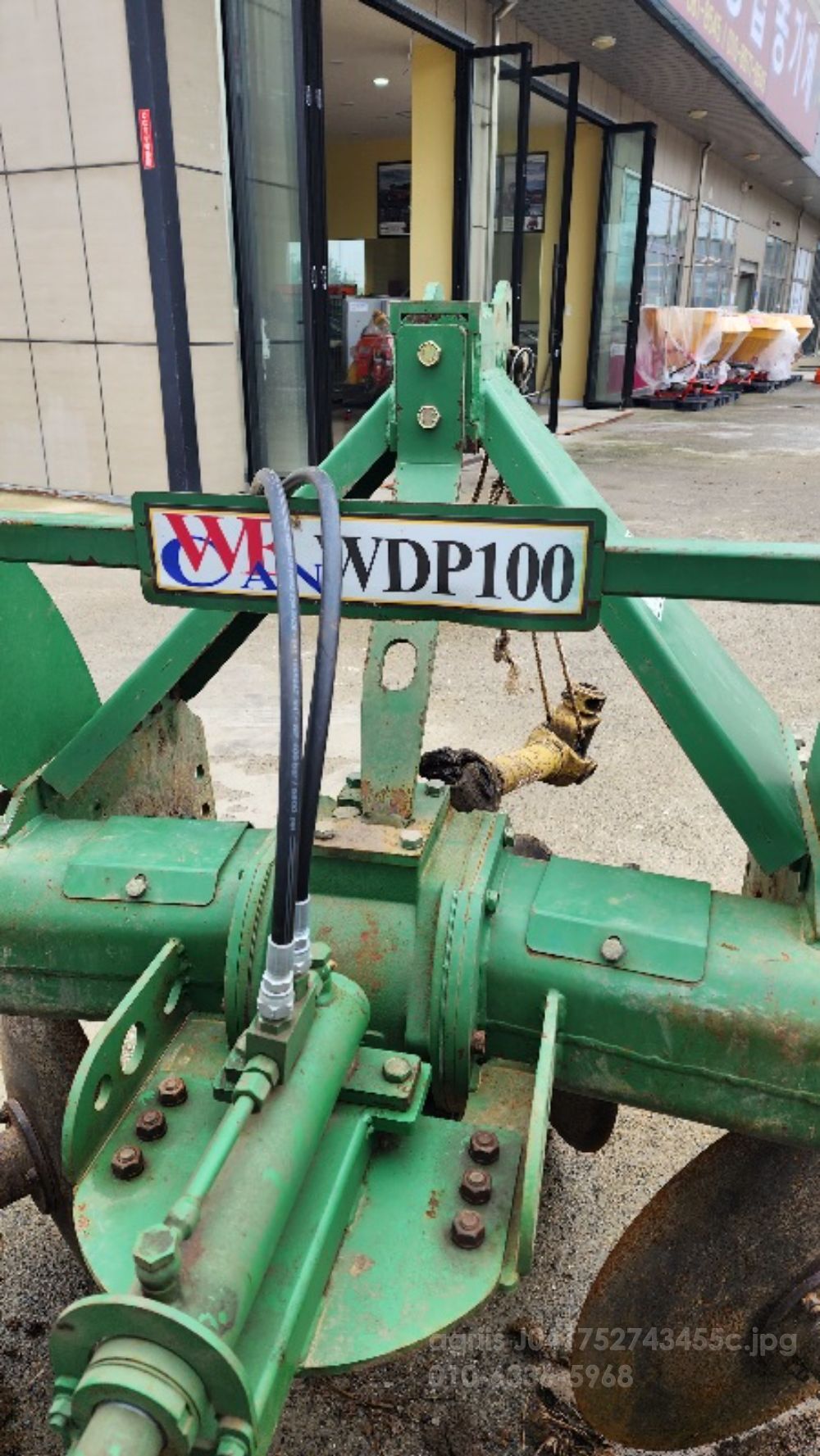 위캔 원판쟁기10련 WDO100