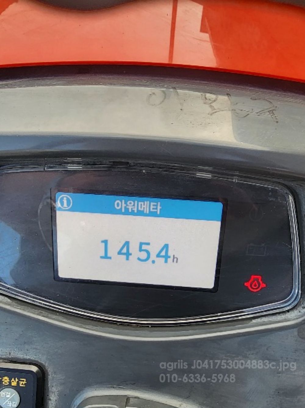 구보다 이양기 KNW6S