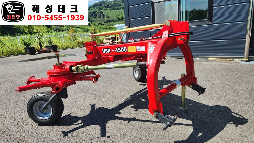  레이키.집초기 HSR-4500HSR-4500 