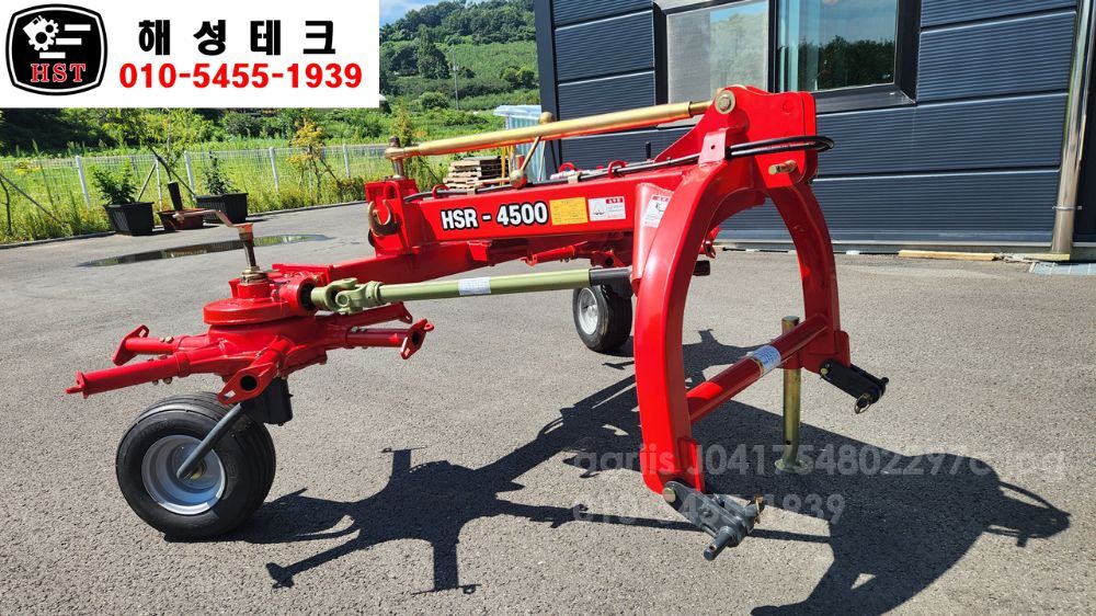 해성공업 레이키.집초기 HSR-4500HSR-4500