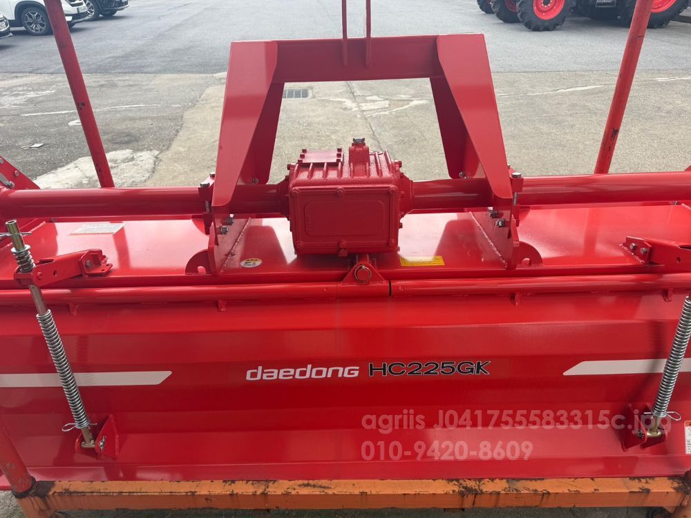 대동 로타리 HC225GK (경폭225cm)