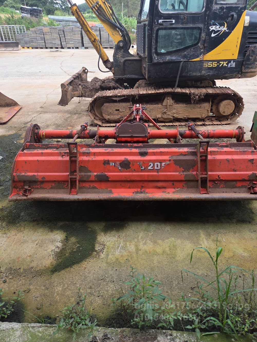  Rotavator (경폭205cm) 