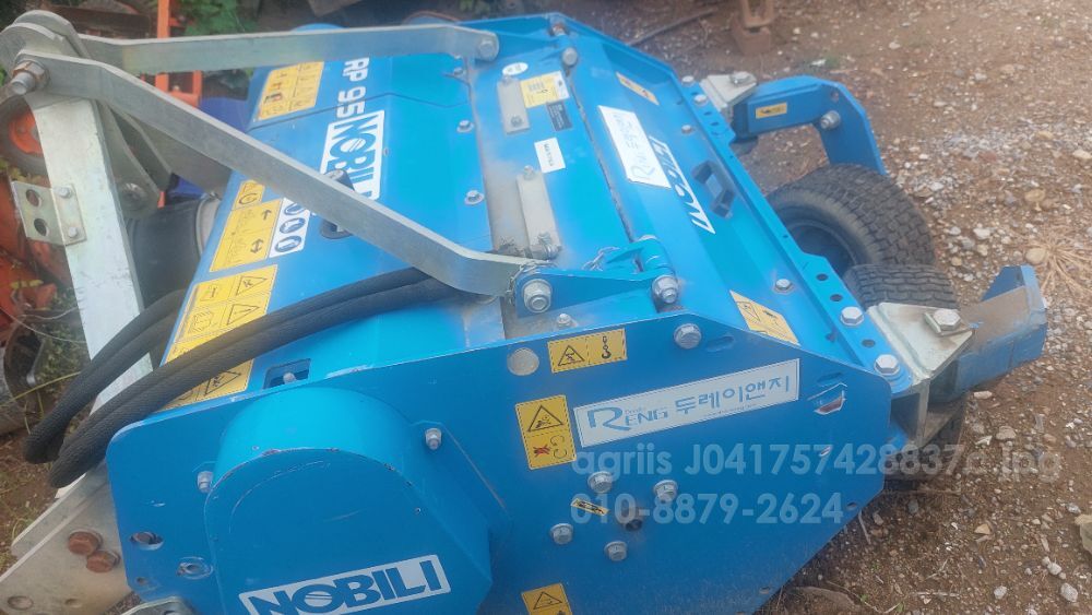 모름 이태리산 수입산 파쇄기