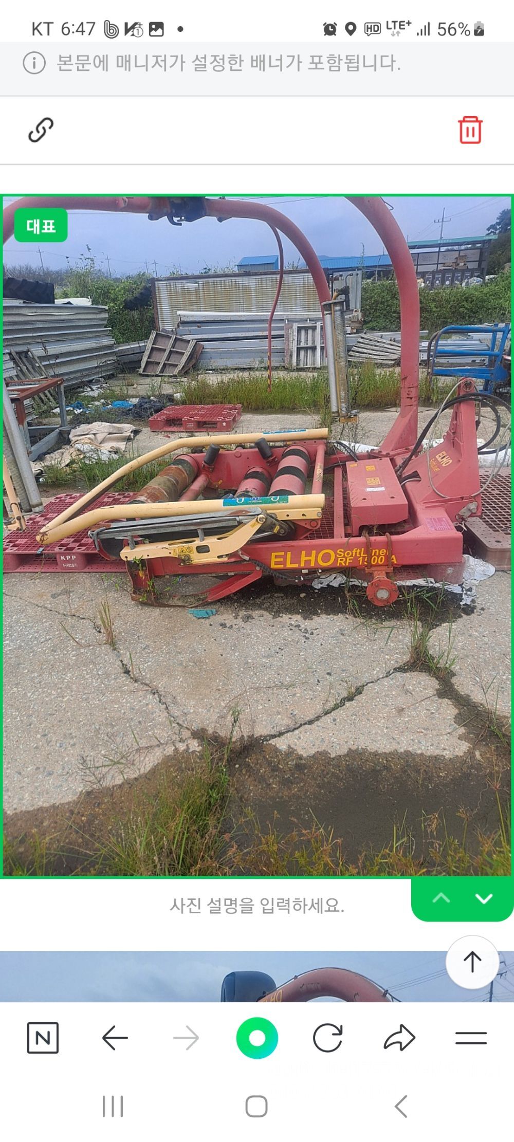 명성 래핑기 랩핑기