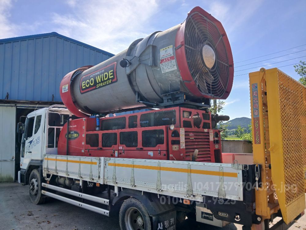 한아에쎄스 광역방제기 광역방제기