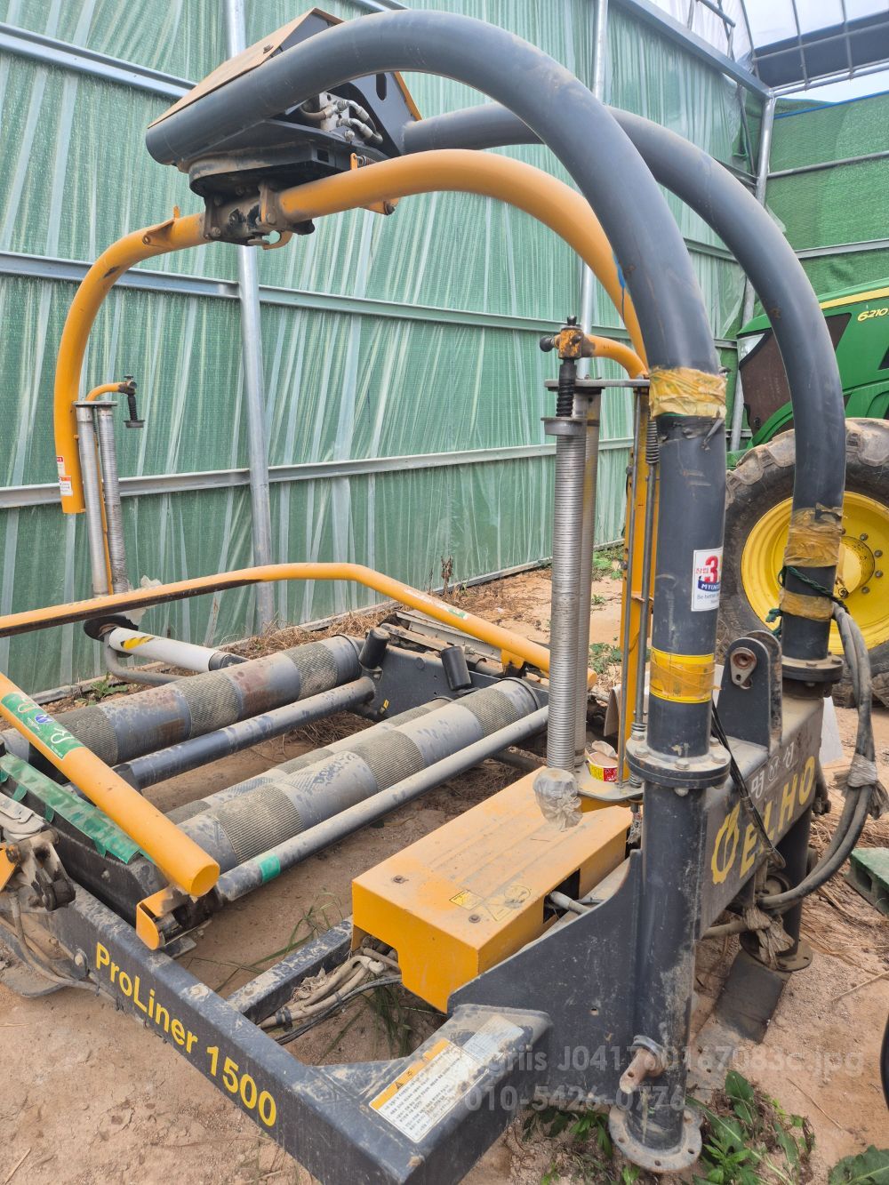 명성 래핑기 프로라이너 래핑기 Proriner 1500