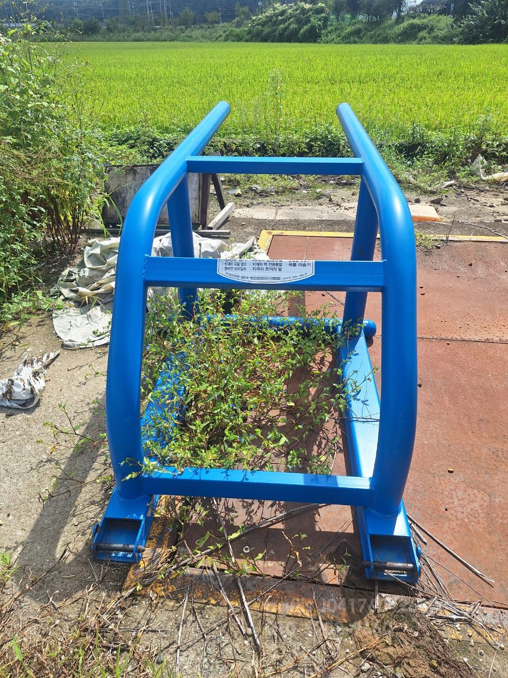 명일기공 코끼리지게발 코끼리지게발