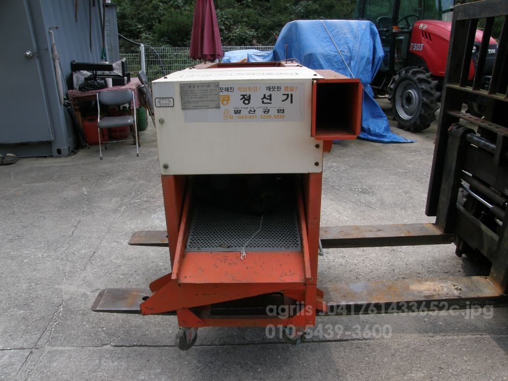  발산콩정선기풍구 발산콩정선기풍구 