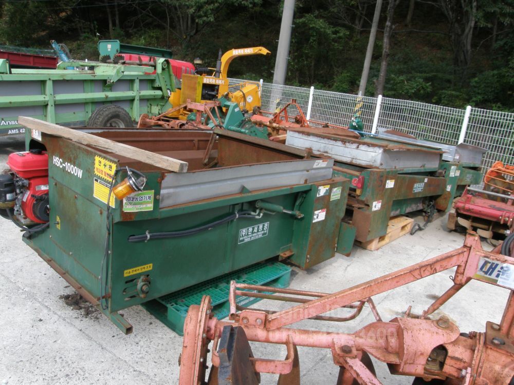  한성한성운반차 한성한성운반차 