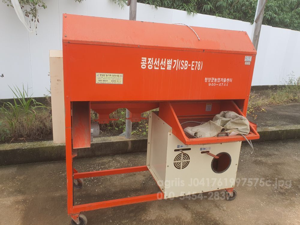 발산공업 콩정선기 SB-E78