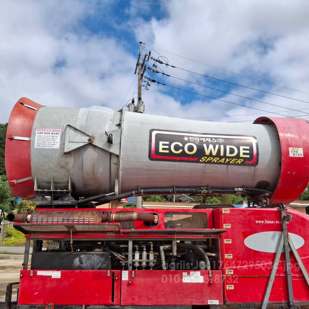  광역방제기 300L EWS 