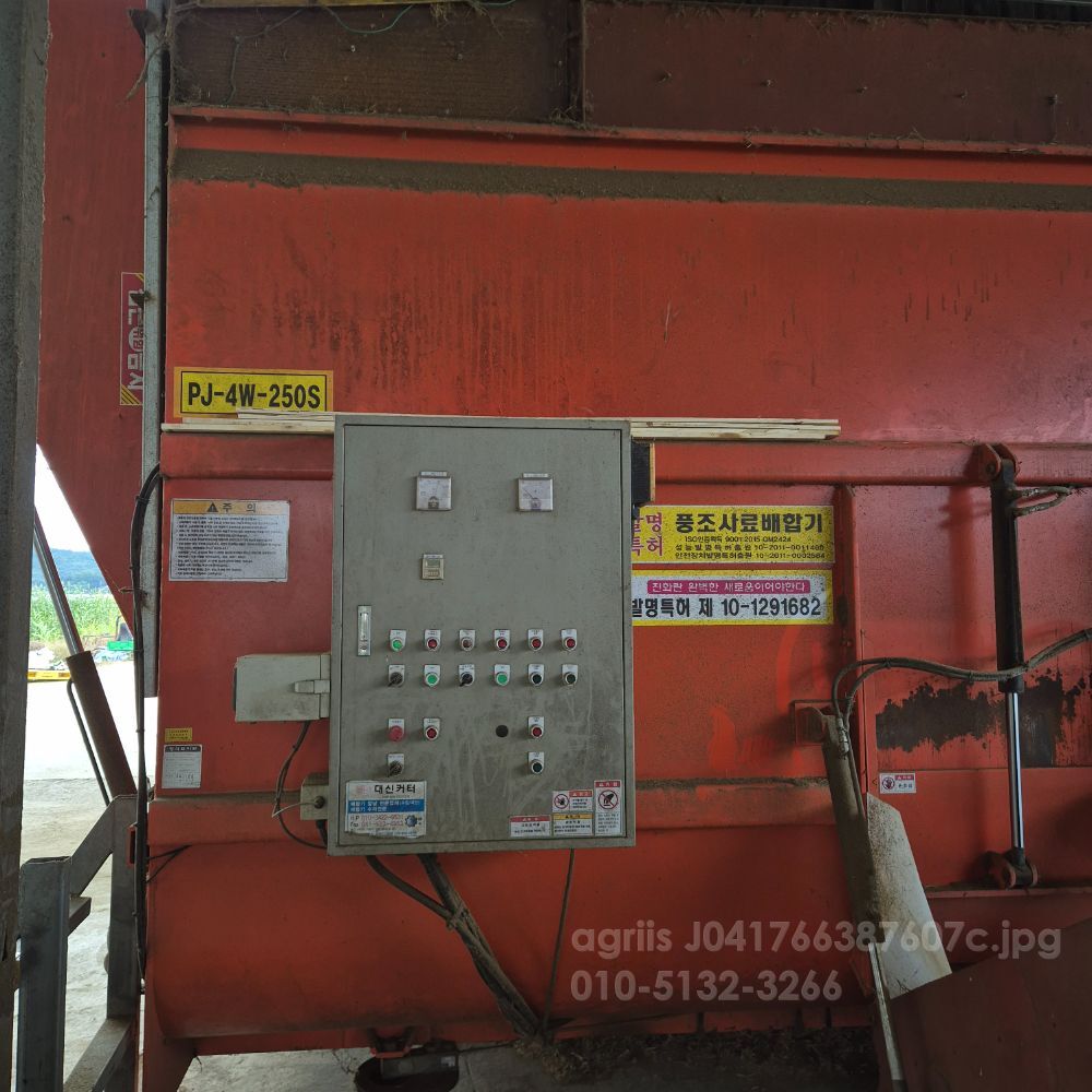 풍도 TMR배합기 풍조