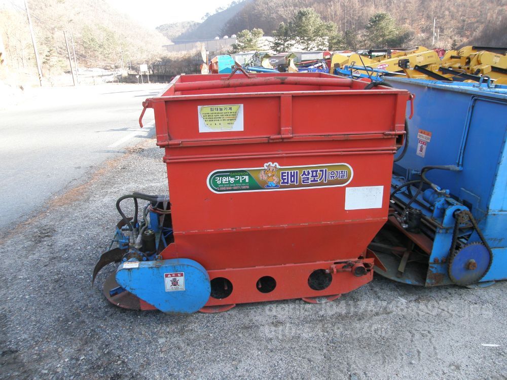  유기질퇴비살포기 트렉터용 유기질퇴비살포기 트렉터용 