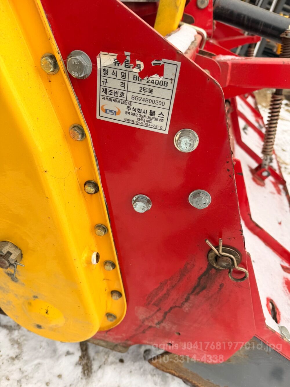  휴립복토기 BG-2400B  뒤우측면