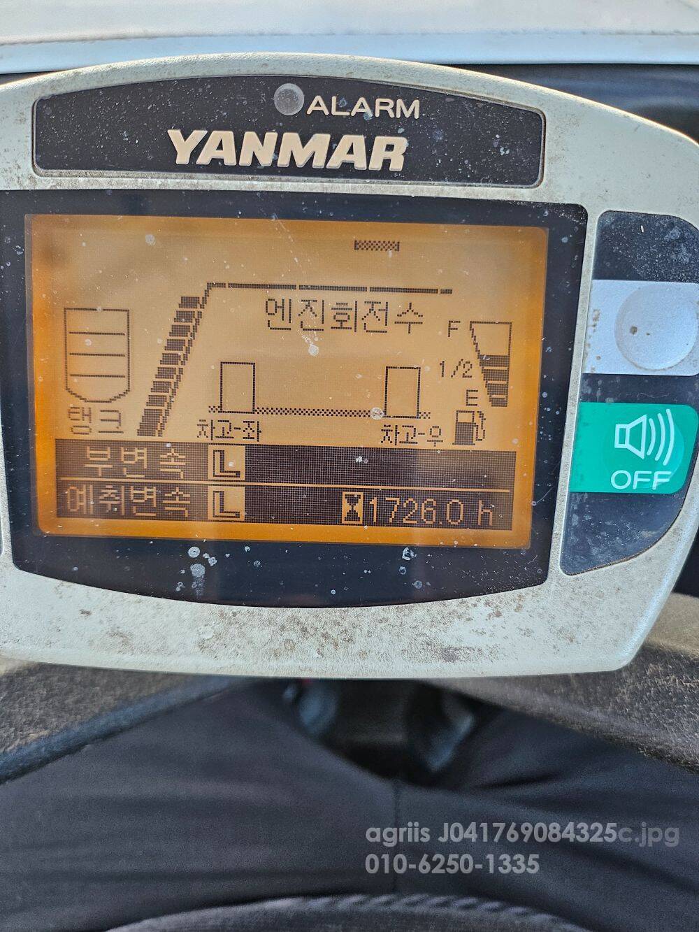 얀마 콤바인 AW7114 (7조식)