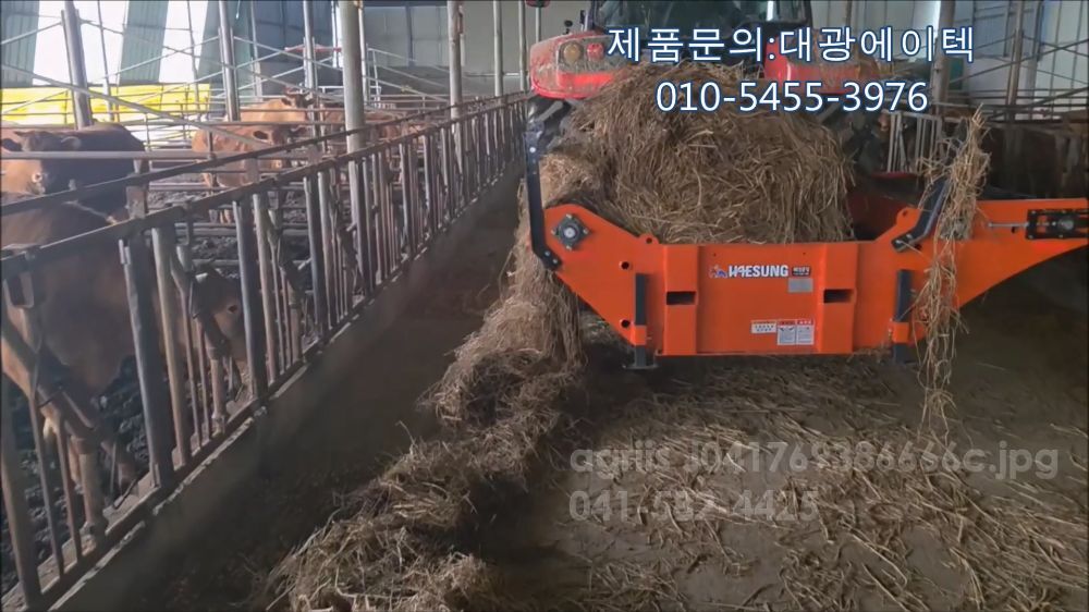  원형볏짚 공급기-급여기 사료공급기 