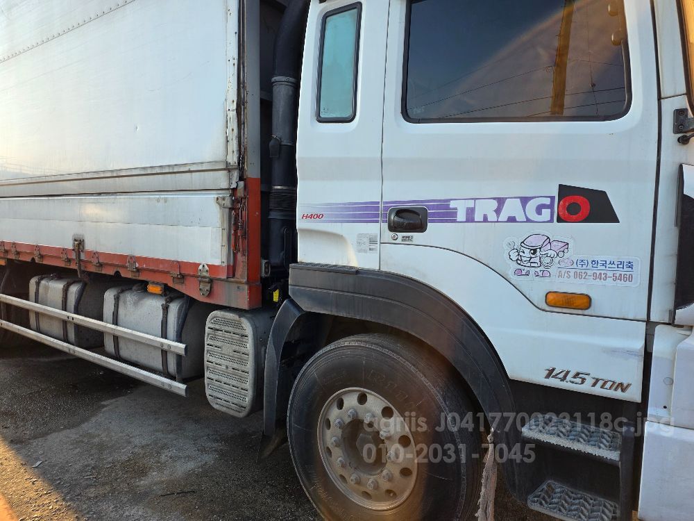 현대14.5t 현대 트라고 현대트라고14.5t
