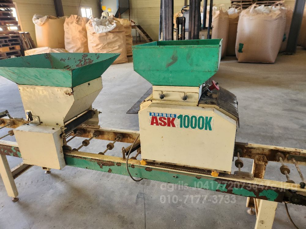  육묘파종기 ASK1000k 