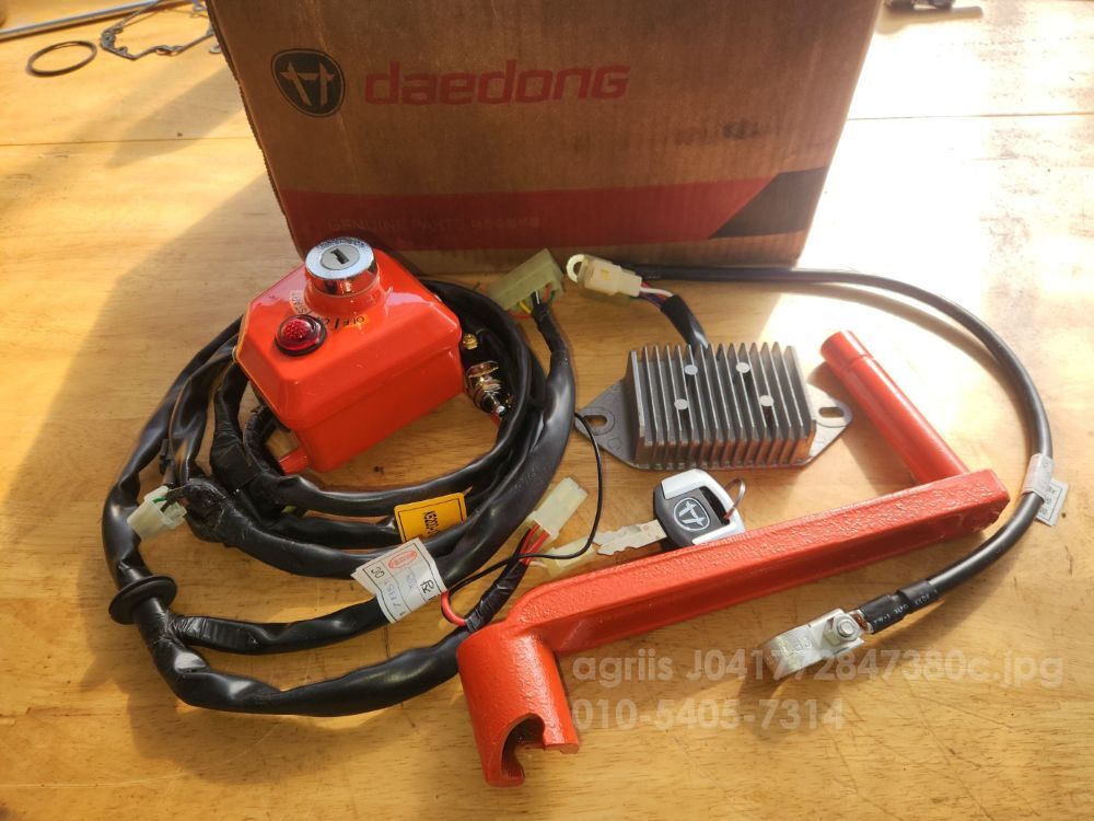 Daedong Power Tiller ND10DE (10hp)