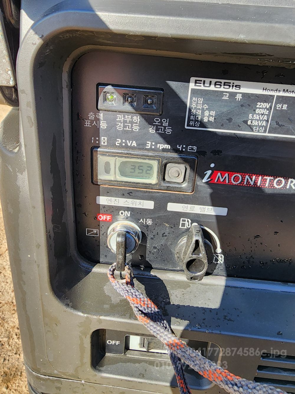 혼다. 발전기 혼다. 6.5k발전기 혼다 6.5키로 발전기