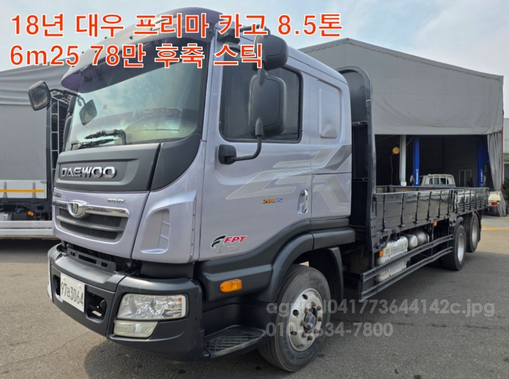 타타대우 프리마 8.5톤 카고 6m25 후축 카고