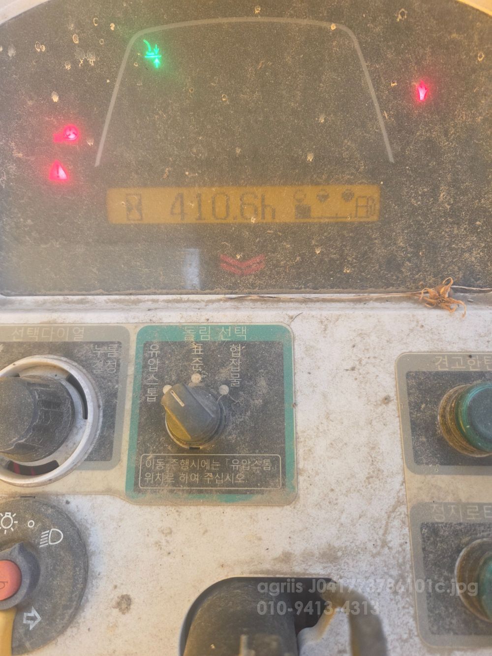 얀마 이앙기 YR6D (6조식)