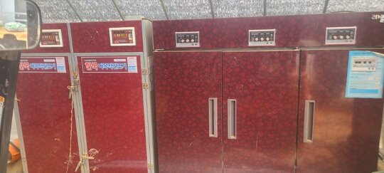   고추건조기.세척기 