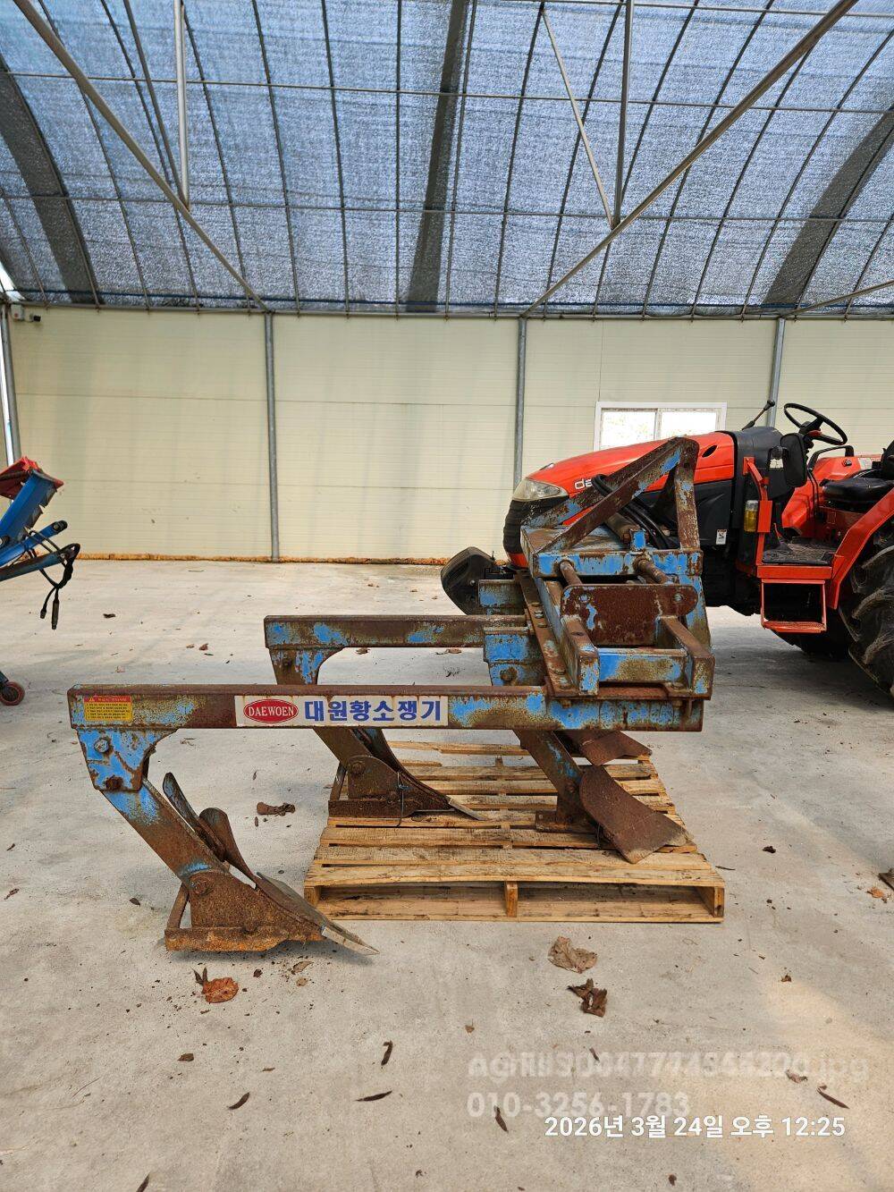 대원쟁기 4련 2골 이랑쟁기 DWP130