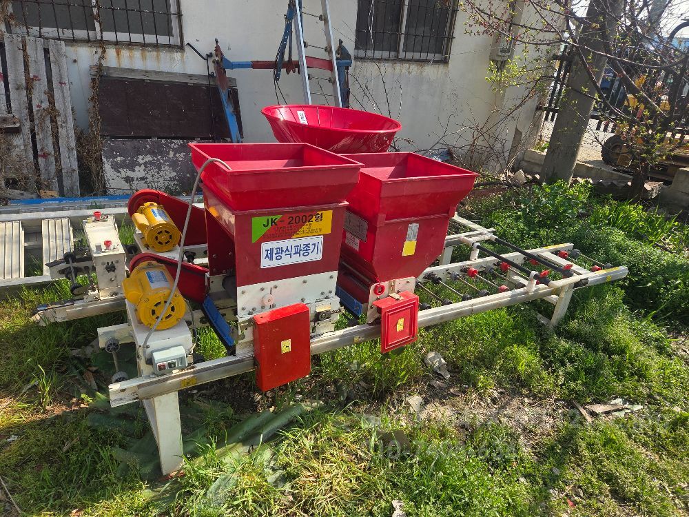 제광산업 전자동육묘파종기 JK-2002