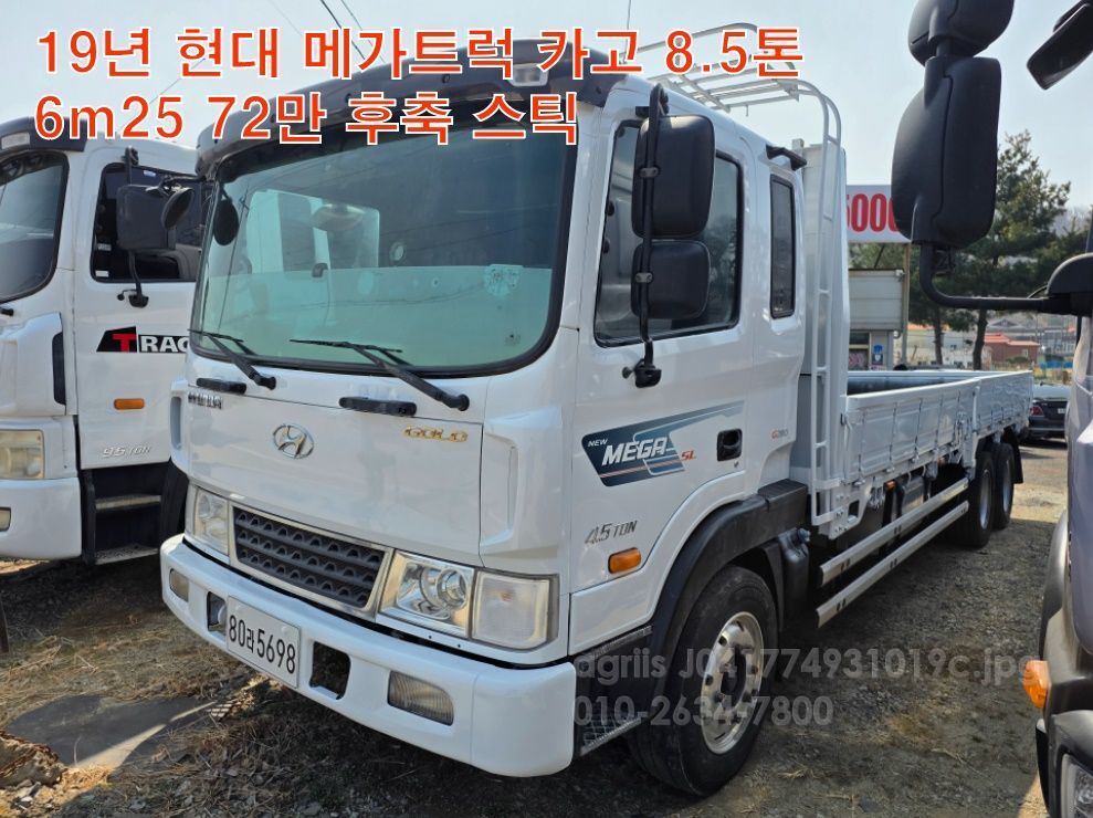 현대 메가트럭 8.5톤 카고 6m25 후축 카고