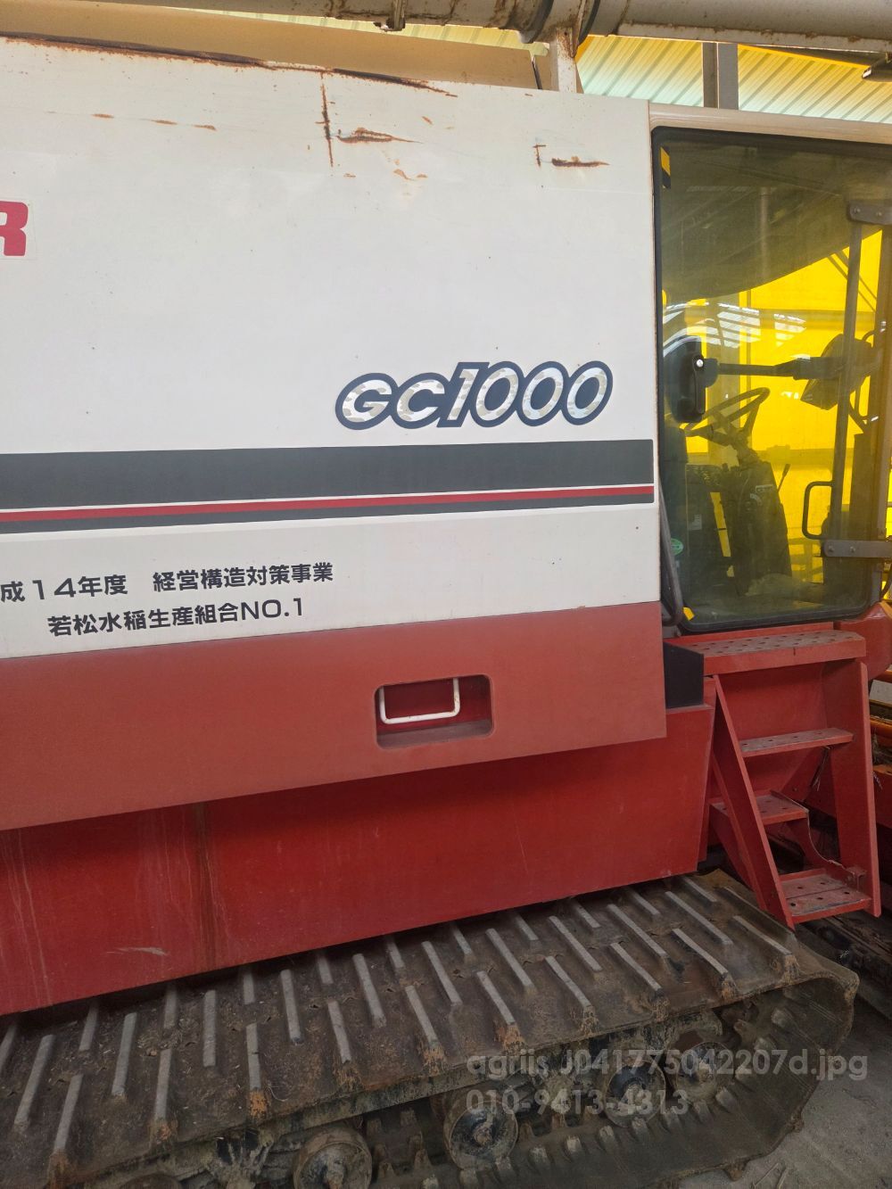 Yanmar Combine Harvester GC1000 (보통형) 뒤우측면