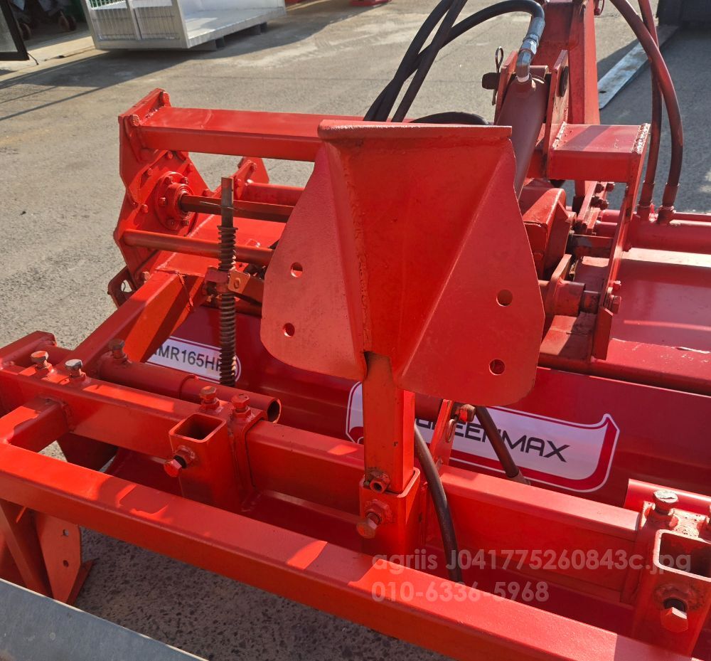 그린맥스 로타리 GMR165HR (경폭165cm)