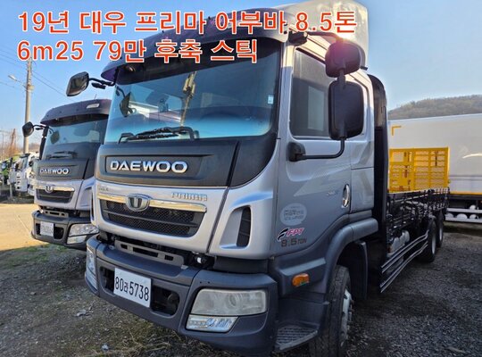 대우 프리마 8.5톤 어부바카 6m25 후축 어부바카