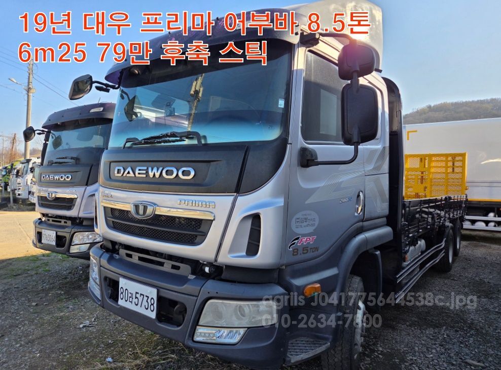 대우 프리마 8.5톤 어부바카 6m25 후축 어부바카