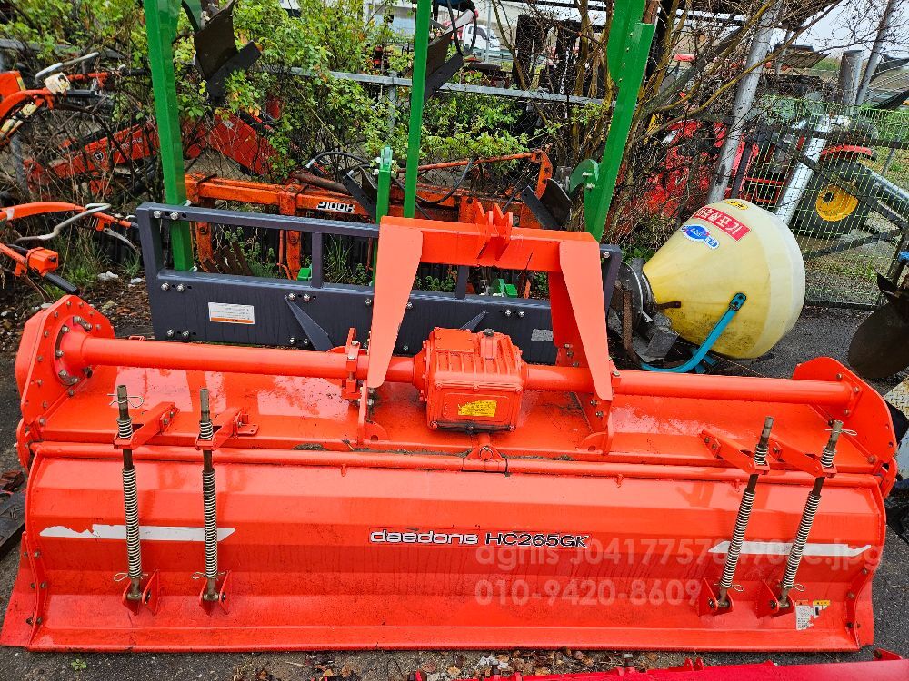 대동 로타리 HC265GK (경폭265cm)