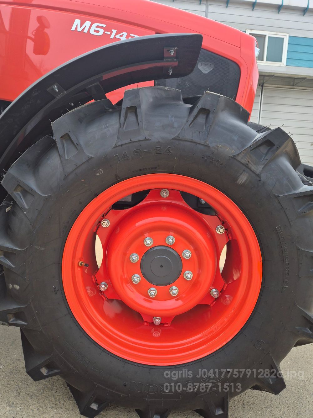  타이어 18.4-38 14.9-24 