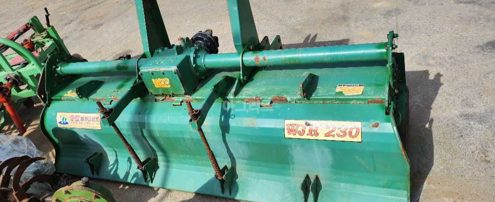 웅진/첼리 로타리 230 (경폭230cm)