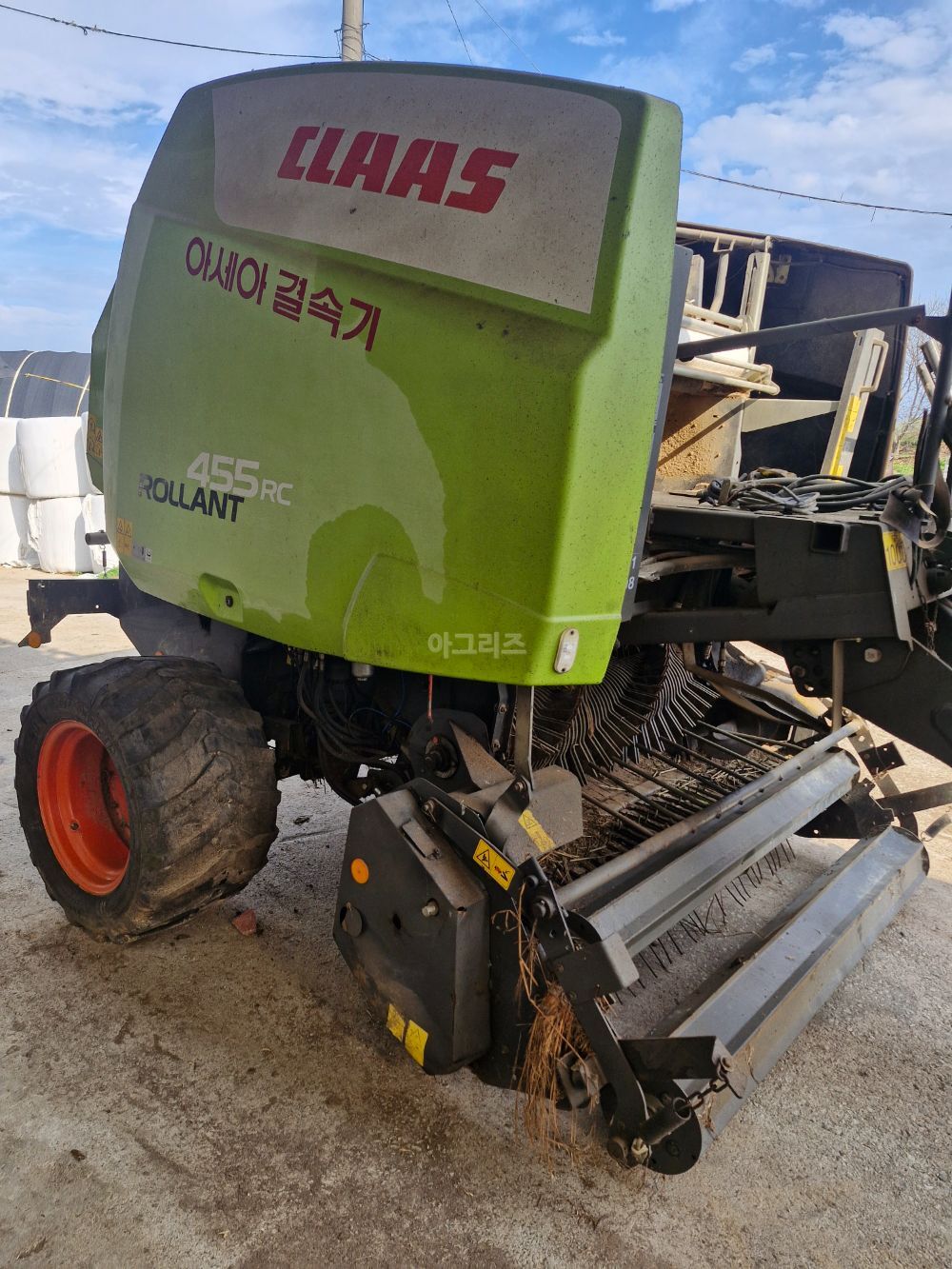 Shibaura Round Baler 455RC 