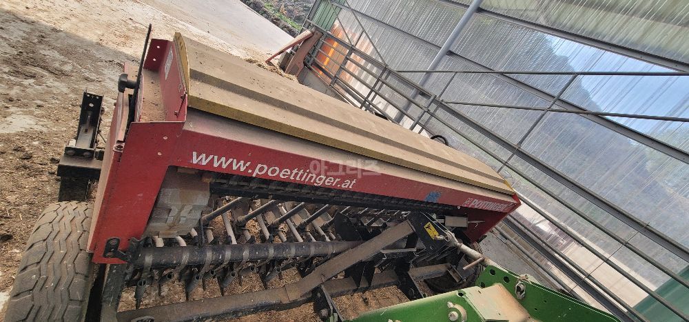 포팅거 vitasem300 파종기 vitasem300 파종기