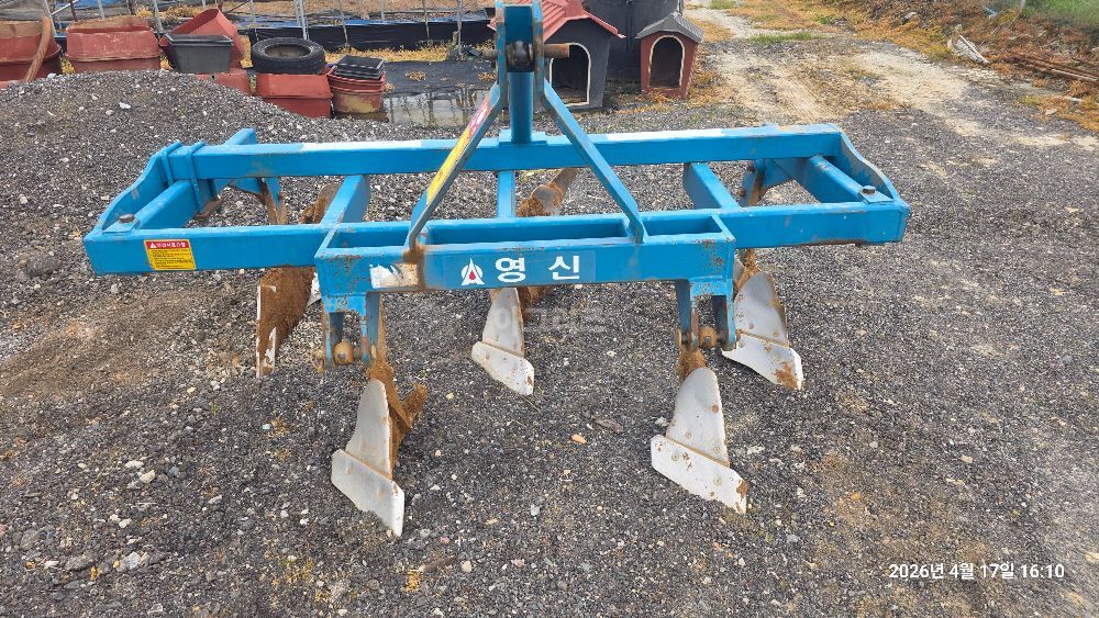  Plow 5련이랑 2미터 