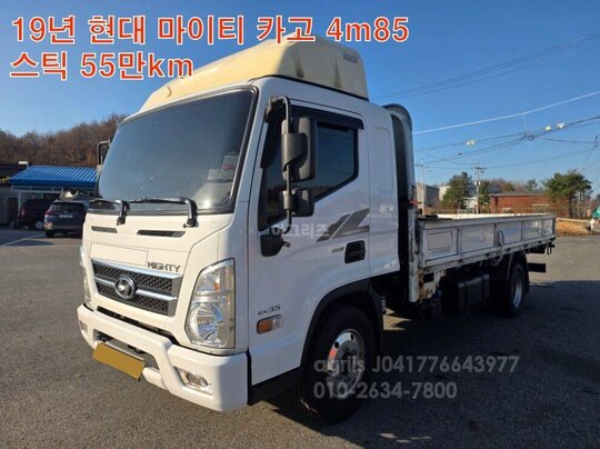 Hyundai 올뉴마이티 4m85 단바리 카고 