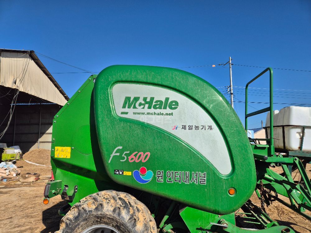 원인터네셔널 원형베일러 F5600 뒤우측면