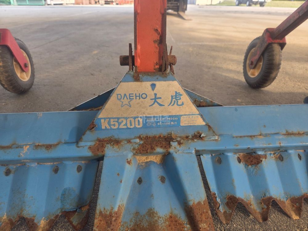 대호 써레 K5200
